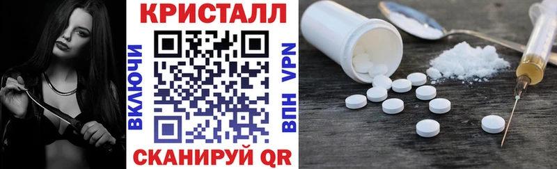 где можно купить наркотик кракен как зайти Амфетамин 97% Курлово