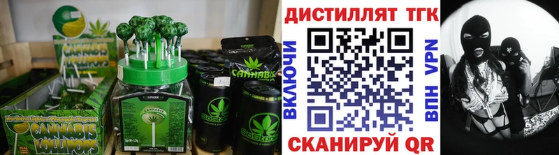 Canna-Cookies конопля  Курлово 