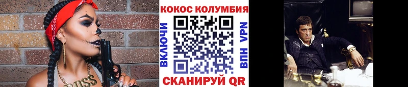 COCAIN Перу  ОМГ ОМГ вход  Курлово 
