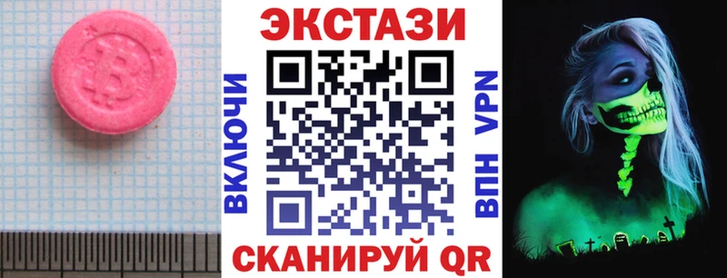 omg онион  Курлово  ЭКСТАЗИ mix 