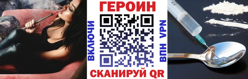 блэк спрут вход где купить наркотик Курлово ГЕРОИН Афган
