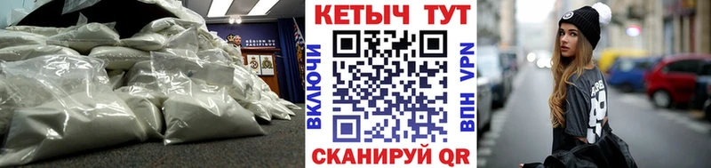 где найти наркотики  Курлово  Кетамин VHQ 