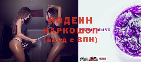 кристаллы Балахна