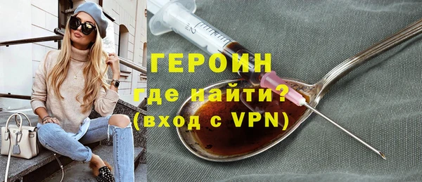 кристаллы Балахна
