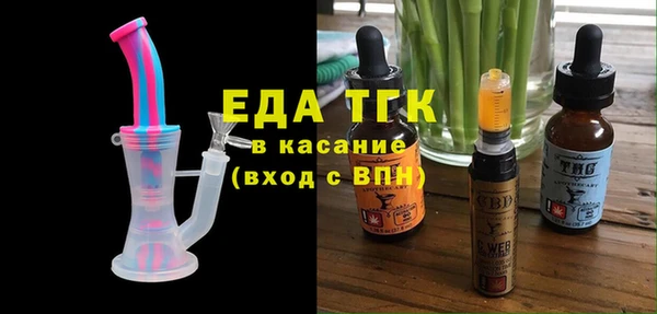 меф Балабаново