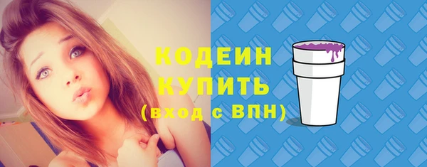 кристаллы Балахна
