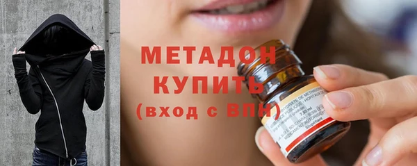 кристаллы Балахна