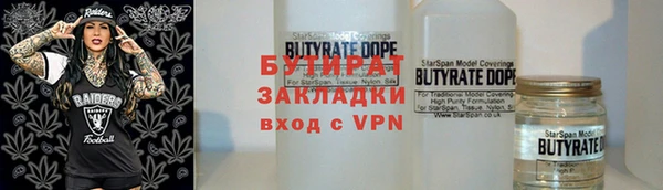 кристаллы Балахна