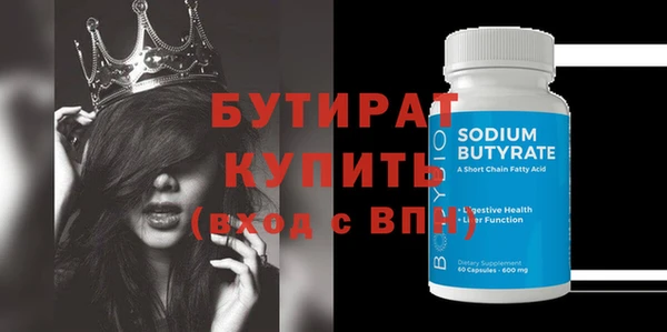 кристаллы Балахна