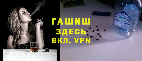 кристаллы Балахна