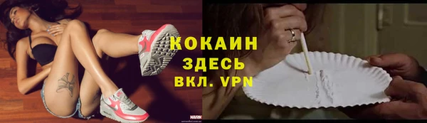 кристаллы Балахна