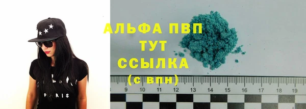 кристаллы Балахна