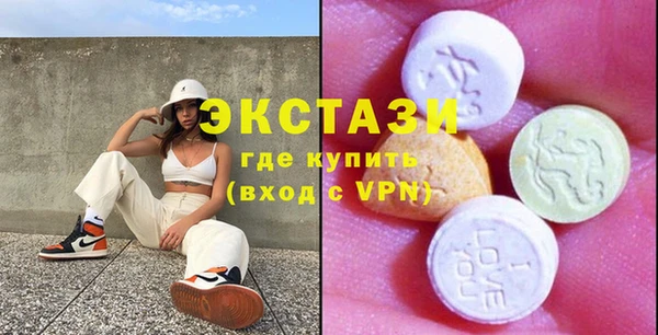 кристаллы Балахна