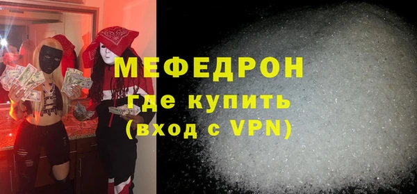 меф Балабаново