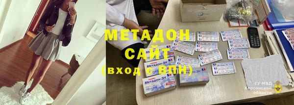 меф Балабаново