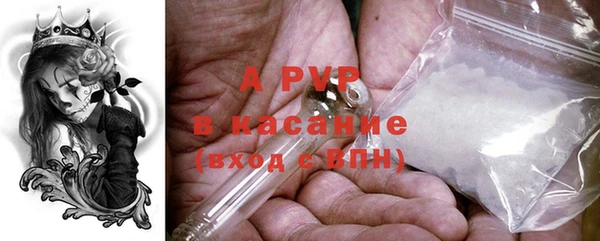 меф Балабаново