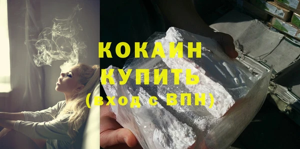 кристаллы Балахна