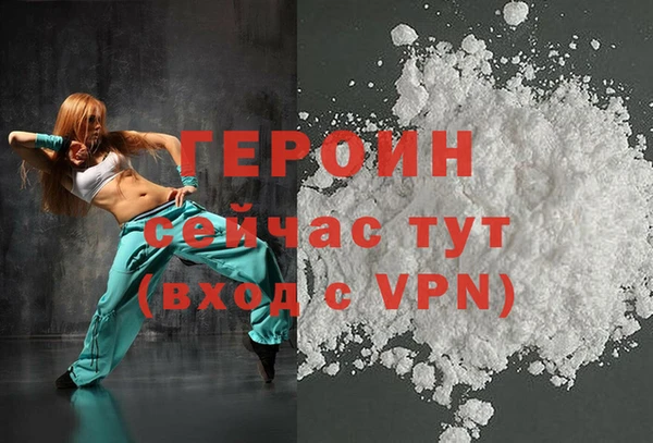 кристаллы Балахна