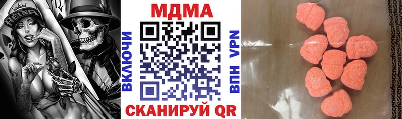 дарнет шоп  Курлово  МДМА молли 