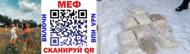 мега рабочий сайт  Курлово  Меф mephedrone 