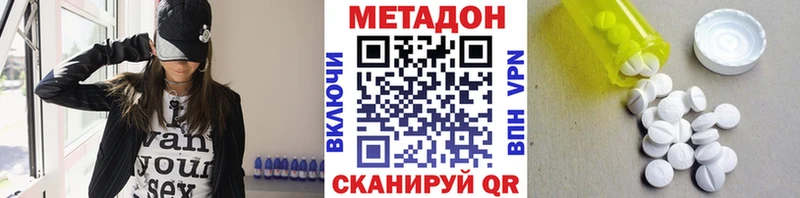 МЕТАДОН мёд  Курлово 