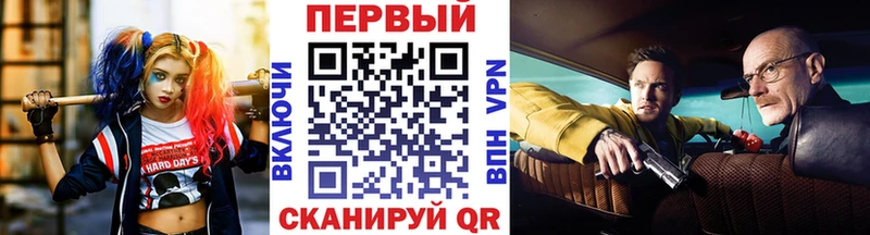 сайты даркнета какой сайт  Курлово  Первитин витя  цены наркотик 