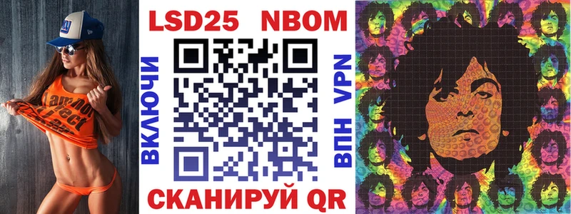 ОМГ ОМГ как зайти  Курлово  Марки N-bome 1,8мг 