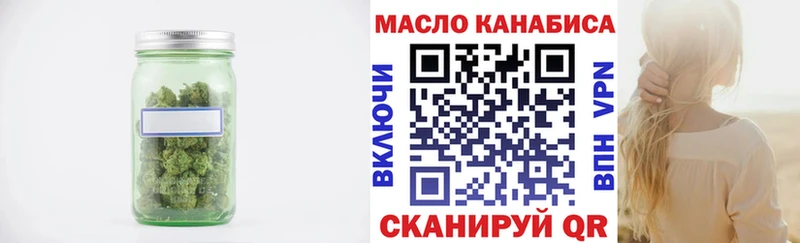 Дистиллят ТГК концентрат  как найти закладки  Курлово 
